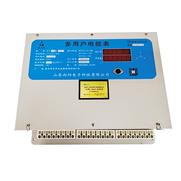 多用户智能电表怎么使用才会更省电